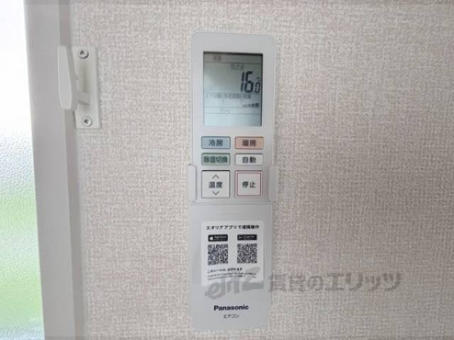 エアコン　リモコン