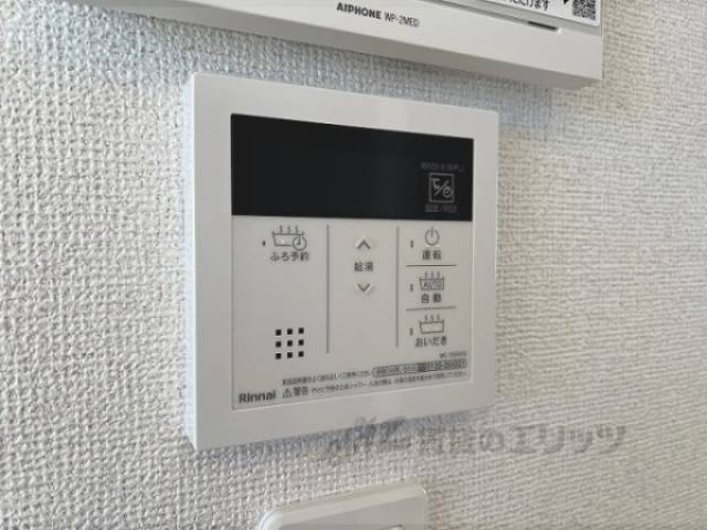 給湯器リモコン