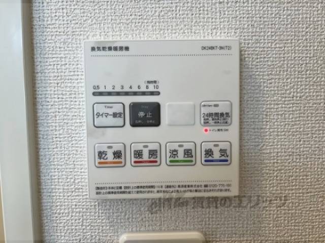 浴室乾燥機