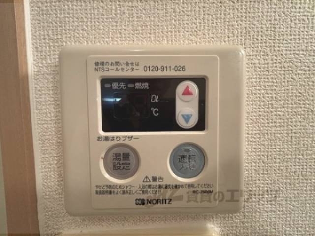 給湯器リモコン