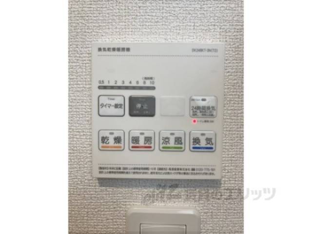 浴室乾燥機
