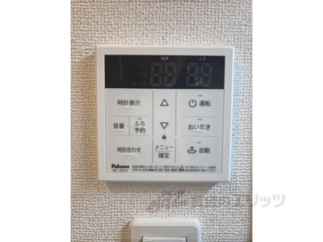 給湯器リモコン