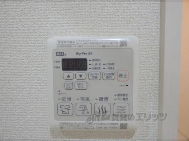 浴室乾燥機