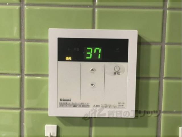 給湯器リモコン
