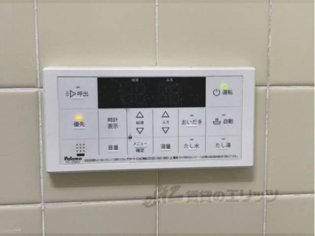 給湯器リモコン