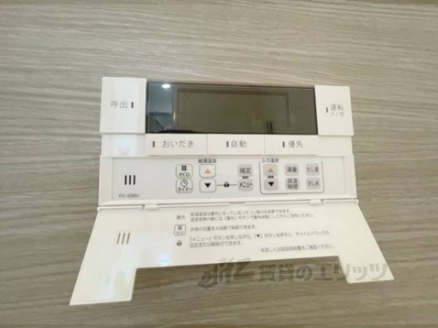 給湯器リモコン