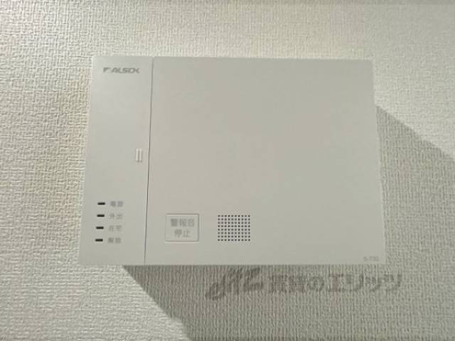 アルソック
