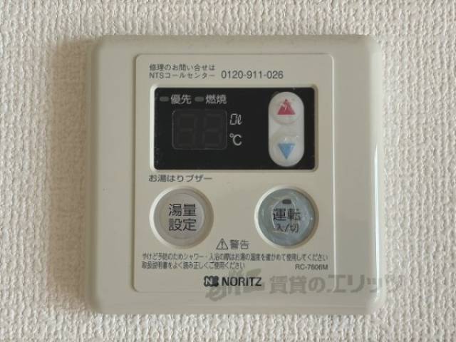 給湯器リモコン
