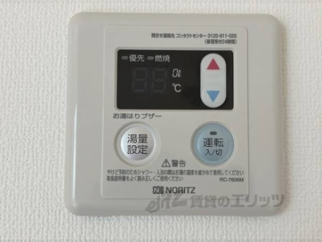 給湯器リモコン