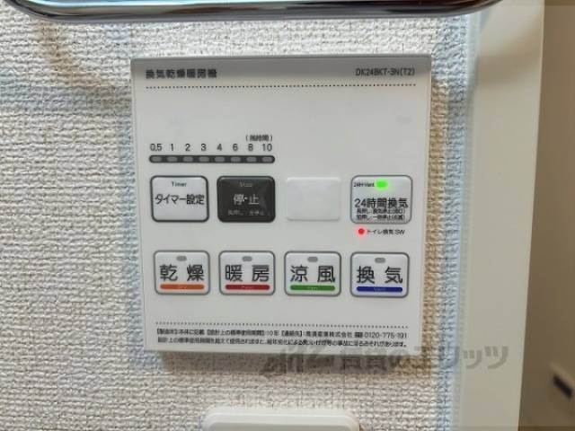 浴室乾燥機