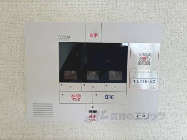 ホームセキュリティ