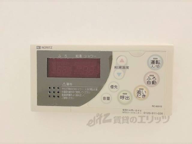給湯器リモコン
