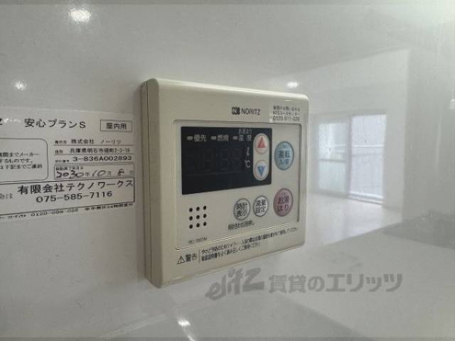 給湯器リモコン