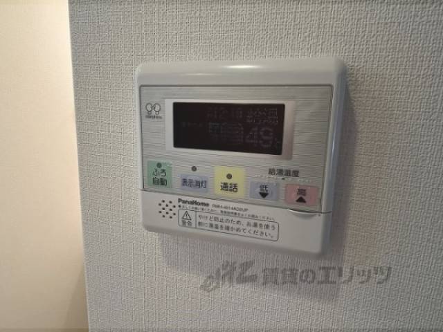 給湯器リモコン