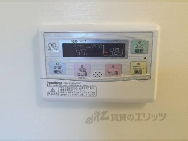 給湯器リモコン　浴室