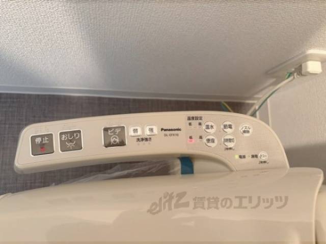 トイレ　ウォシュレット