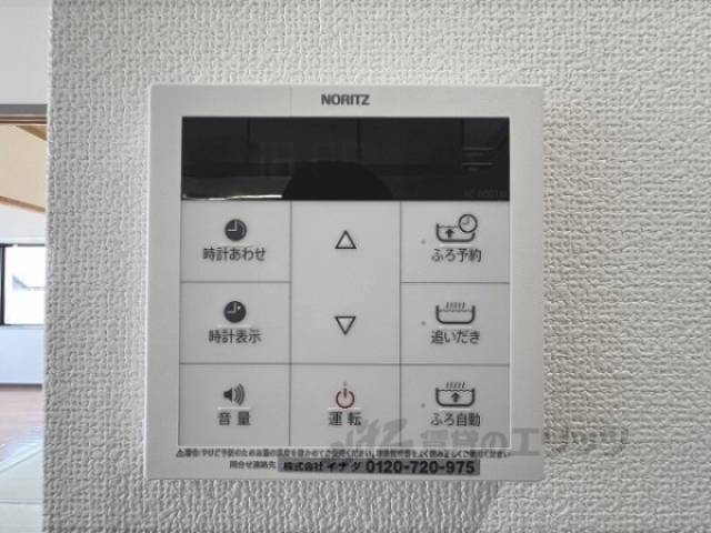 給湯器リモコン