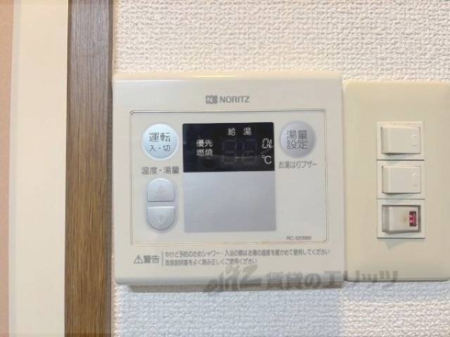 給湯器リモコン