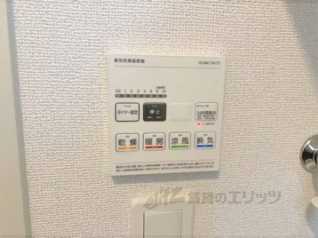 浴室乾燥機