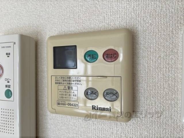 給湯器リモコン