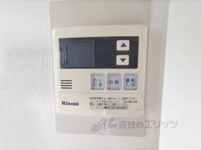 給湯器リモコン