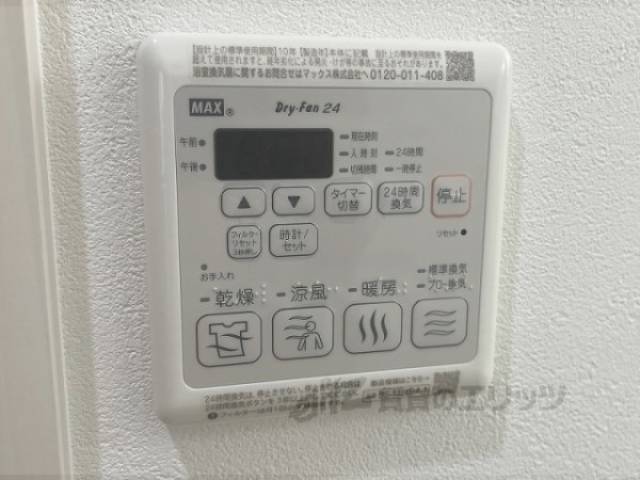 浴室乾燥機