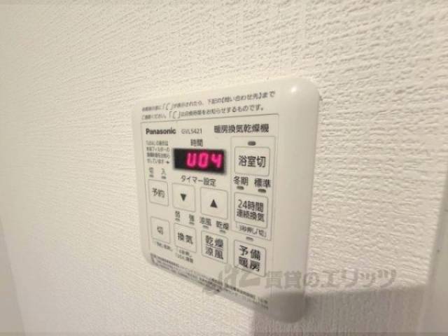 浴室乾燥機