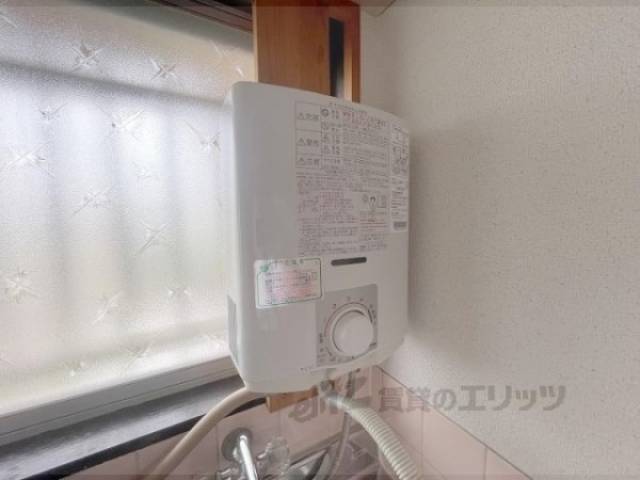 給湯器