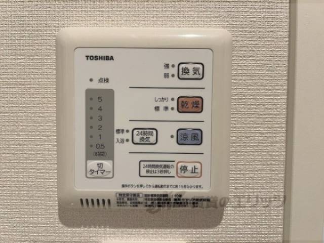 浴室乾燥機