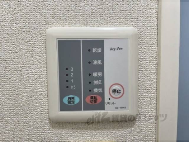 浴室乾燥機