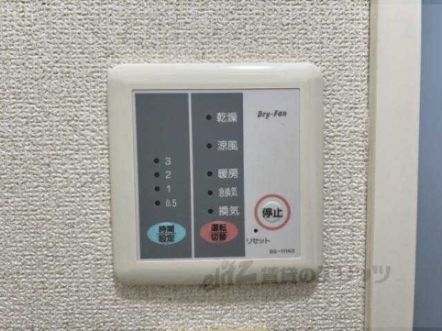浴室乾燥機