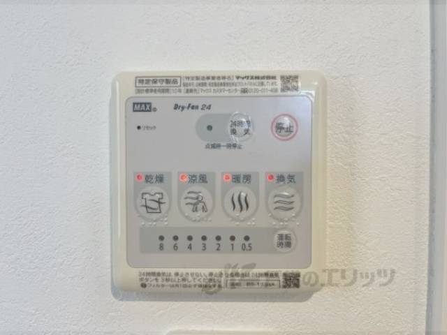 浴室乾燥機