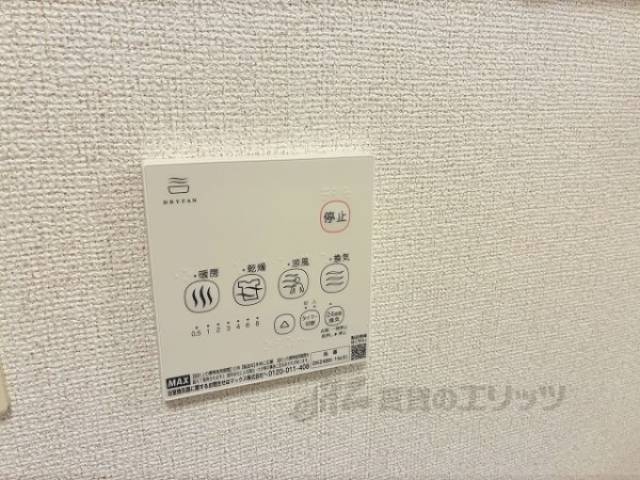 浴室乾燥機　リモコン