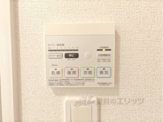 浴室乾燥機