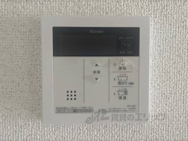 給湯器リモコン