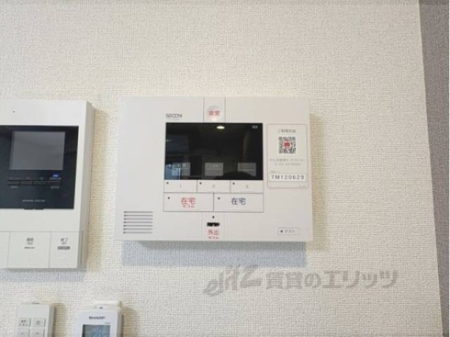 セキュリティー