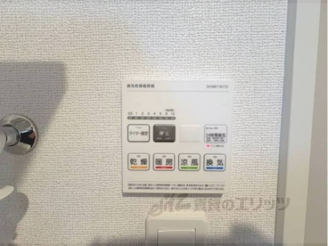 浴室乾燥機