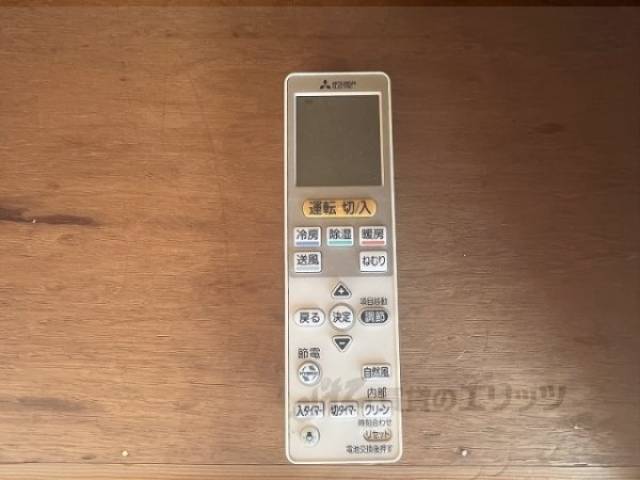 エアコン　リモコン