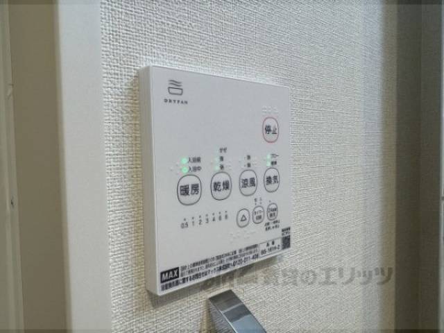 浴室乾燥機