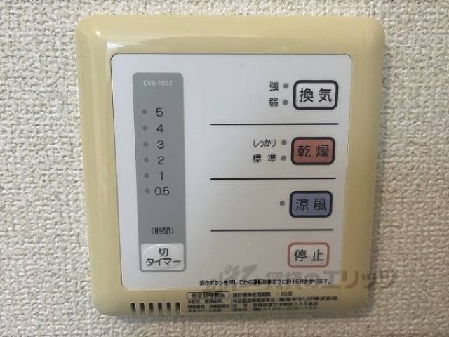 浴室乾燥機