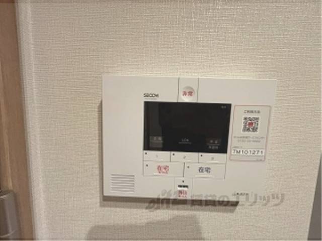 セコム