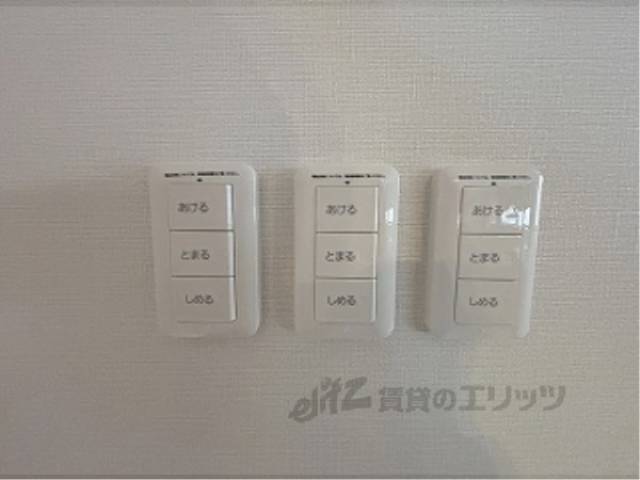 シャッター開閉ボタン