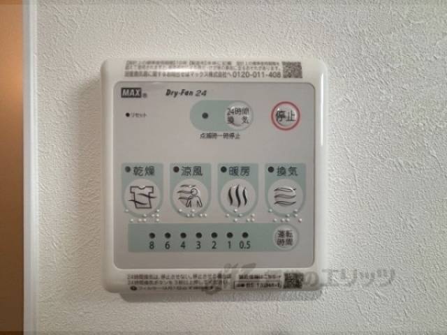 浴室乾燥機