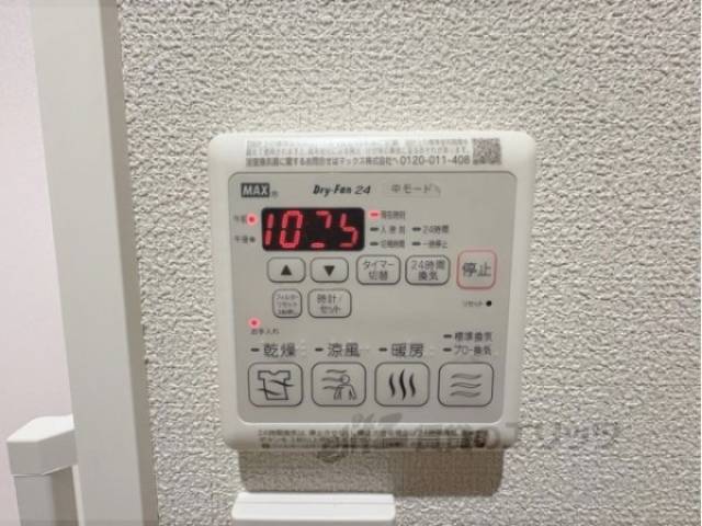 浴室乾燥機