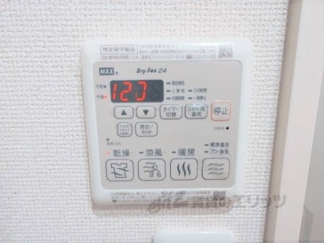 浴室乾燥機