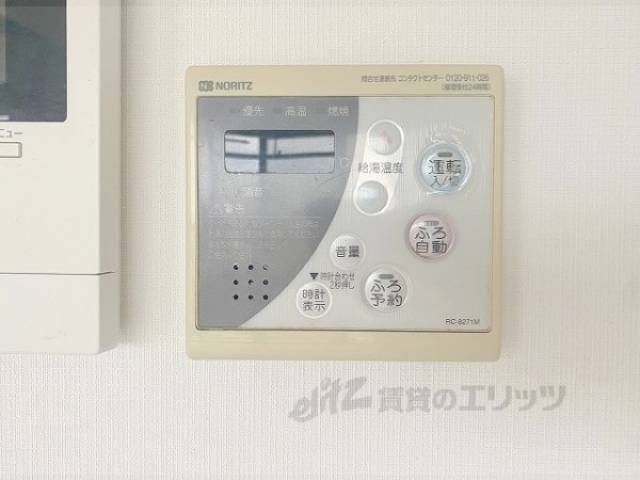 給湯器リモコン