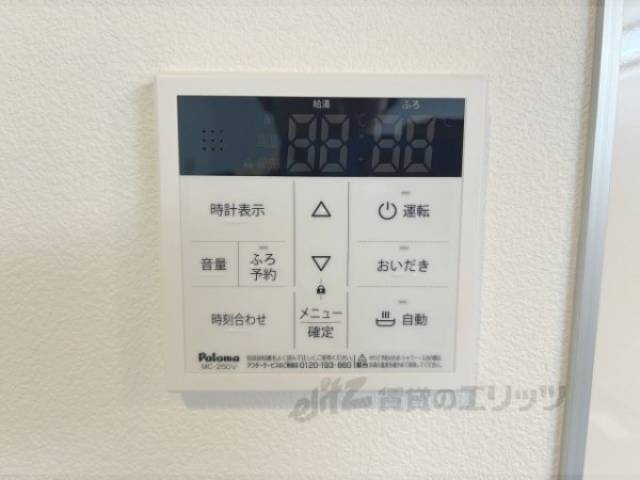 給湯器リモコン