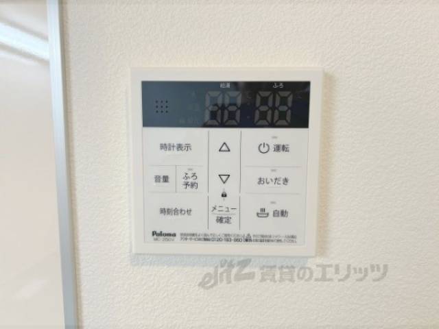 給湯器リモコン