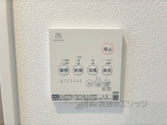 浴室乾燥機