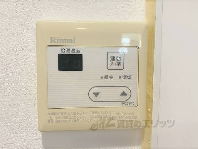 給湯器リモコン